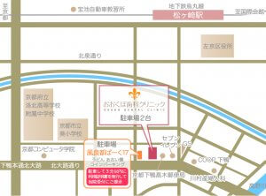 おおくぼ歯科クリニック　左京区へのアクセス地図
