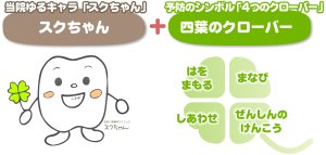 京都市左京区 おおくぼ歯科クリニック