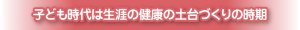 京都市左京区 おおくぼ歯科クリニック