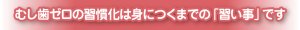 京都市左京区 おおくぼ歯科クリニック