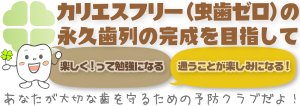 京都市左京区 おおくぼ歯科クリニック