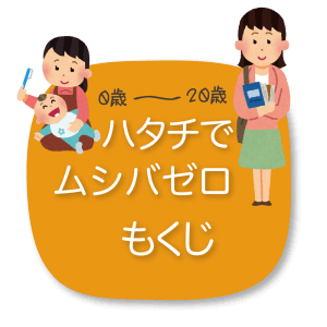 京都市左京区 おおくぼ歯科クリニック