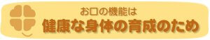 京都市左京区 おおくぼ歯科クリニック