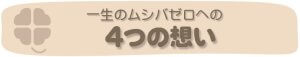 京都市左京区 おおくぼ歯科クリニック